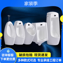 Household urinal wall-mounted smart induction urinal adult household ceramic urinal automatic vertical urinal