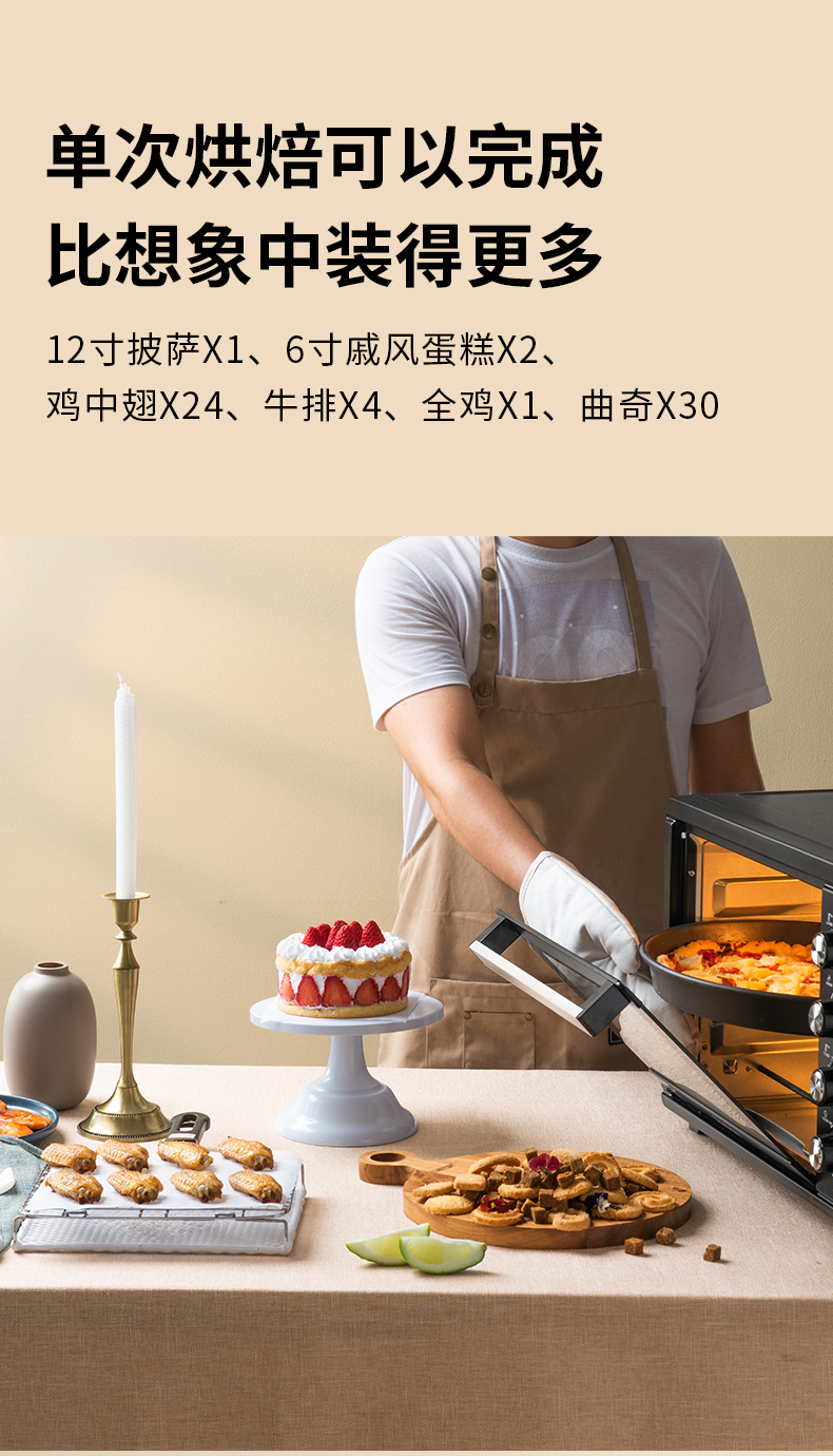 长虹 多功能电烤箱 38L 上下管独立广域控温 图3