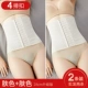 Đai nịt eo giảm béo giảm nịt bụng nịt bụng nhựa eo nịt bụng nam shapewear đai nịt bụng mỏng eo corset nữ girdle - Đai giảm béo