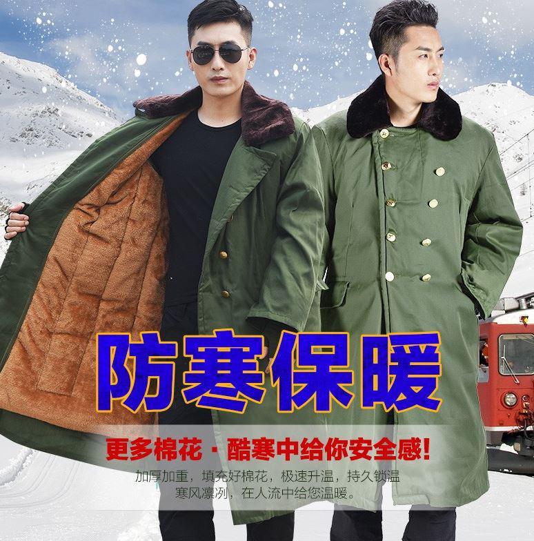 Dày thường xuyên áo quân nhân mùa đông dày áo bông dài trong khu vực lưu trữ lạnh áo bảo hộ lao động lạnh dài ấm áp