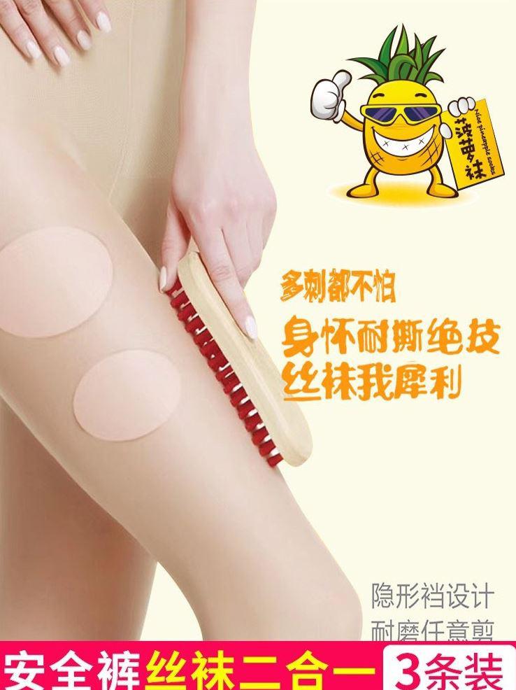 Các dứa mới vớ vớ đỏ ròng womens mỏng vô hình godware chống tước ánh sáng chân sexy vớ nóng chân.