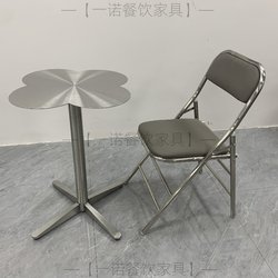 Stainless Steel Creative Four-leaf Clover Small Round Table Industrial Wind Children's Paradise Table and Chair Combination Coffee Milk Tea Shop Commercial Table