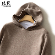 Cashmere knit hoodie mens autumn winter boomer outside wearing goat sweatshirt large code loose sweater coat with cap sweater jacket