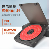 KECAG portable cd player ins with the same retro cd disc disc album English repeat learning cd machine