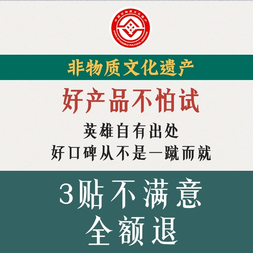 古药芳 Сухожилие подкова