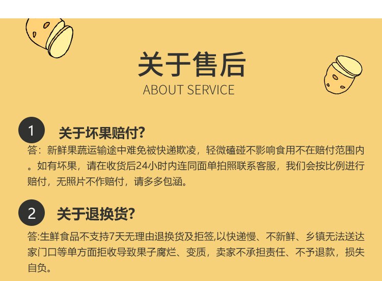 Картофельная деталь_13.JPG