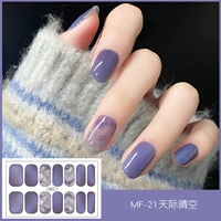 MF21 небо чистое небо