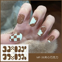 MF39 (сэндвич шоколад)