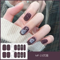 MF23 снисходительность