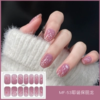 MF53 Рождество Паулолонг