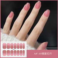 MF45 (влюбился)