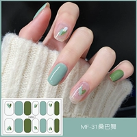 MF31 (танец самбы)