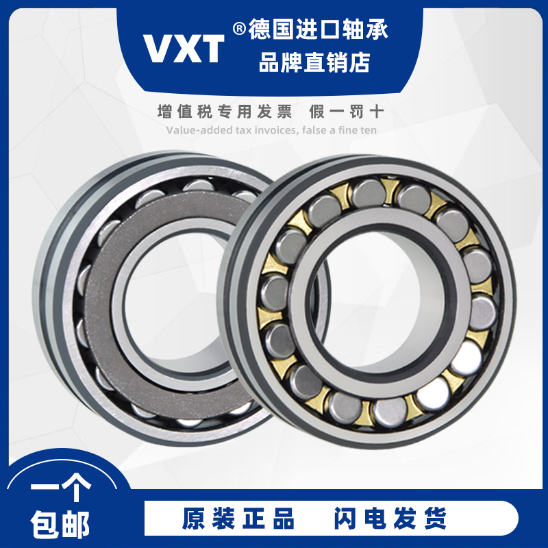 Imported Concerted Roller Bearing 22320 22322 22326 22328 22328 22330CC CA W33