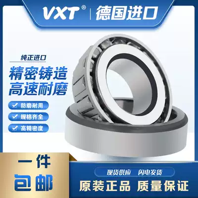 Germany VXT import conical bearings 32308mm 32309mm 32310mm 32311mm 32312mm 32313 P5