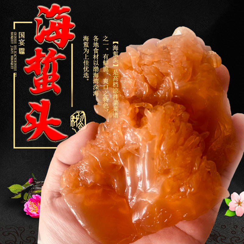 东林水产