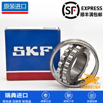 Imported SKF bearings 22317 22318 22319 22320 22322 22324 E EK CC W33