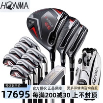 24 years new HONMA golf clubs TW GS junior and intermediate level anti-right set full set of clubs long distance mens set