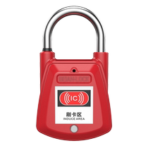 Intelligent IC card swipe unlocking sensor interlocking visual management system industrial security locking inspection waterproof