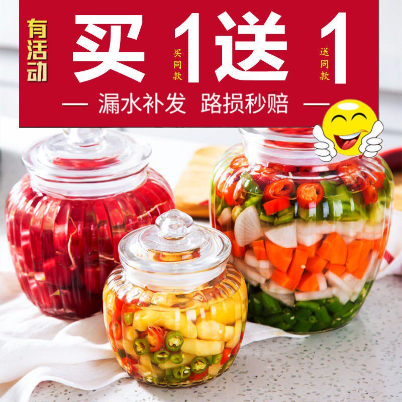 Glass bottle sealed jar pickled storage jar food household pickle jar candy jar pickle jar pickle jar