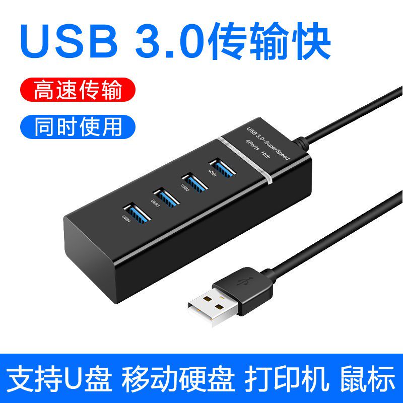 usb3 0 augers extension cord Multi-port typec laptop One drag four expansion dock hob switching long line