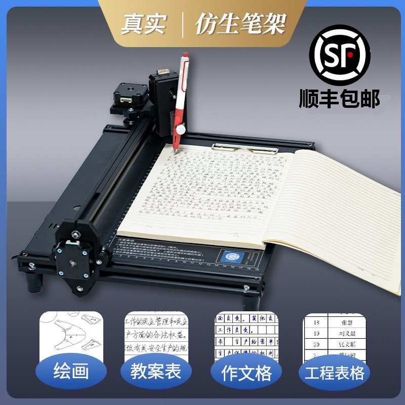 [ドクター歌] 新しいアップグレードされたインテリジェントライティングロボット手書きロボットがメモを書き、レッスンプランフォームを記録します