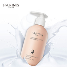 【第二件2元】澳洲进口山羊奶身体乳