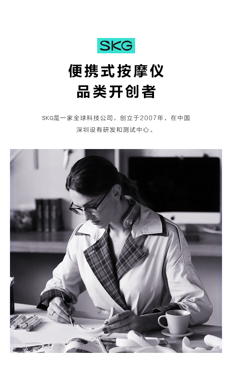 SKG 保暖电热围巾 颈椎按摩器 图15