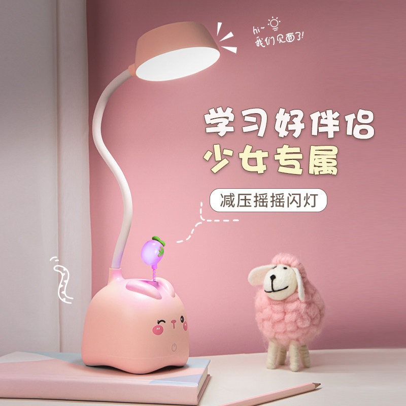 ins teen girl's heart eye care small table light rechargeable student dorm room study special children desk bedroom bedside headlights