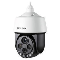 TP-LINK 4 million trinocular 20x hybrid optical zoom camera infrared high-definition outdoor waterproof home commercial video camera mobile phone remote support one-click cruise