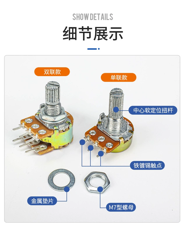 Núm chiết áp khuếch đại kép đơn WH148 có thể điều chỉnh B1K 5K 10K 20K 50K 100K