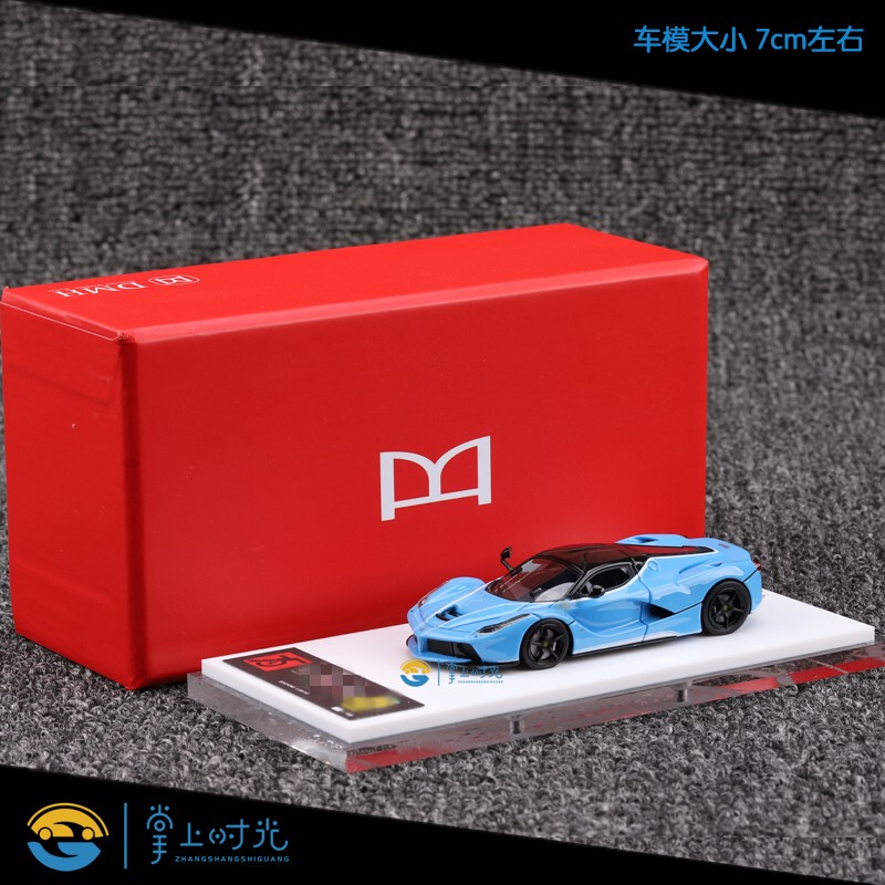 In Stock Dmh 1:64 Ferrari Laf Supercar Collectible Resin Car Model, Nai Liang Bb Blue