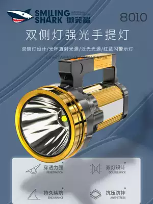 Flashlight strong light charging outdoor ultra-bright long-range high-power household flashlight Lithium battery searchlight 5000 meters