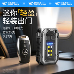 Flashlight with Strong Light, Rechargeable, Mini, Outdoor, Long-Range, Ultra-Long Battery Life, Small, Portable, Durable, Multi-Functional, New Model for Home Use