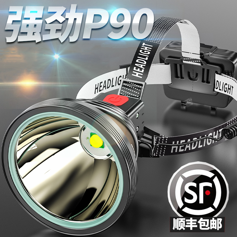 Night fishing special headlights strong light charging induction outdoor exploration long-range blast bright head-mounted 18650 lithium battery