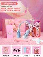 Yumui Dog Vinging Sect Fan [Color Paper Packing+Pink Gift Bacd+Care Card]