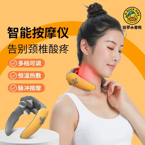 Маленькая желтая утка с четырьмя передачами EMS шейки матки