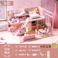 Встречайте xiaoshao+светодиодный свет+клей для инструментов+пылевой крышку