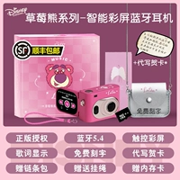 [Бесплатная доставка в Сан-Франциско] Клубничный мишка [Версия в подарочной упаковке] Смарт-сенсорный экран/дисплей с текстами песен/бесплатная TF-карта + комплект одежды