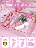 Универсальный дизайн [четверной импульсный массаж] изысканная подарочная коробка + изысканный подарочный пакет + кролик желаний + окружающий свет + рафия [жемчужно-белый]