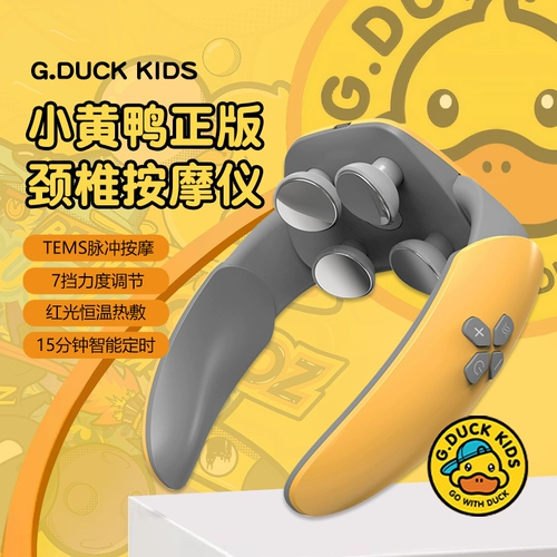 Маленькая желтая утка с четырьмя передачами EMS шейки матки