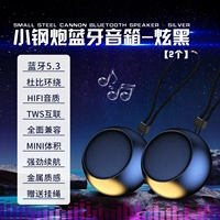 Ослепительный черный * 2 шт. (эффект двойного стереофонического объемного звука) [поддержка двухмашинного соединения TWS] (подарочный пакет + поздравительная открытка)