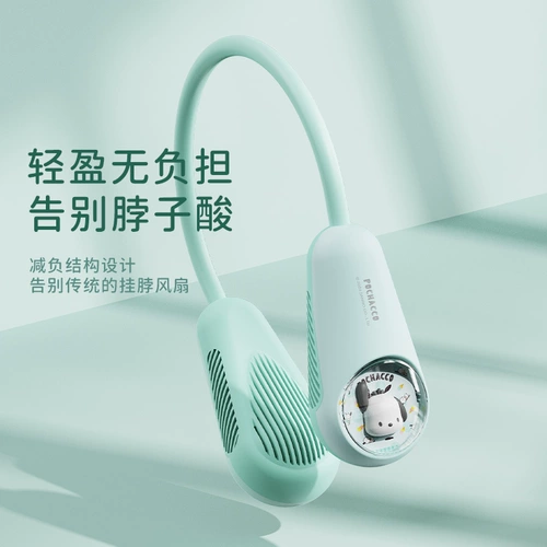 Hello Kitty, портативный дорожный охлаждающий вентилятор для школьников для мальчиков и девочек, новая коллекция