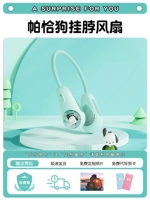 Pachaus Dog Hearing Sect Fean [Трехночная регулировка+мягкий ветер+маленький и портативный]