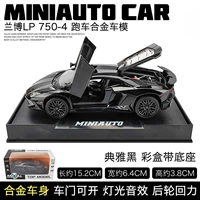 Lamborghini 750 [Основное изображение]+Установка базовой коробки