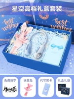 Yugui Dog Vinging Seck Fan [Подарочная коробка Starry Sky+изысканная подарочная сумка+Capture Card+Wise Rabbit+Atmopheric Light+Lafite]