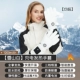 [Снежная гора, белый] Трехуровневая регулировка температуры + интеллектуальный цифровой дисплей + водонепроницаемость и ветрозащита + сенсорный экран