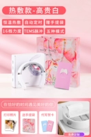 Перезаряжаемая модель [розовый подарочный пакет + бесплатная гравировка + фотопечать + поздравительные открытки с надписью]