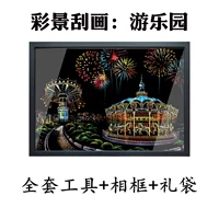 Фоторамка для парка развлечений, полный комплект