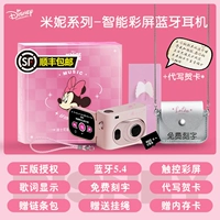 [Бесплатная доставка в Сан-Франциско] Минни [Версия в подарочной упаковке] Смарт-сенсорный экран/дисплей с текстами песен/бесплатная TF-карта + комплект одежды