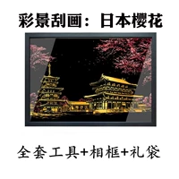 Sakura+полный инструмент+фоторамка+подарочный пакет